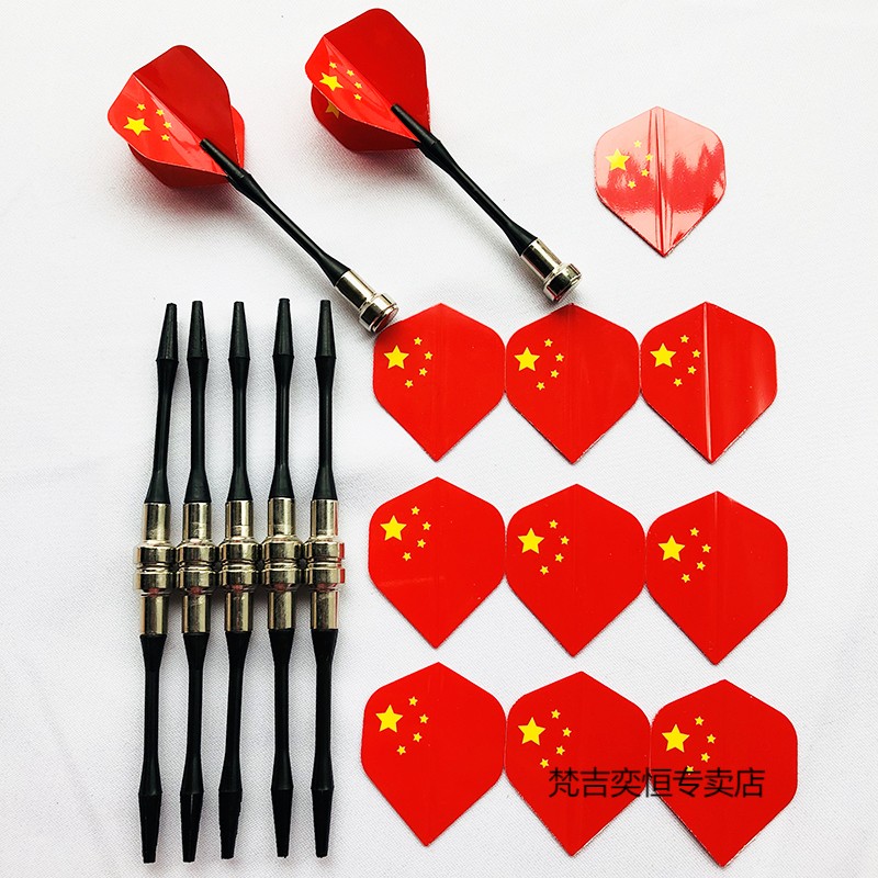 磁铁飞镖12只套餐价 儿童安全磁力飞镖 磁性飞镖针 飞镖玩具 12只中国