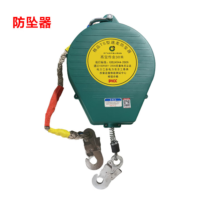 惠利得速差防坠器高空防坠器重型10/20/30米50/米施工电货梯自锁保护