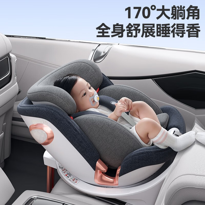 Heekin探索者-德国儿童安全座椅0-12岁汽车用宝宝360度可旋转i-Size认证 探索者-芭比粉【常规官配版】