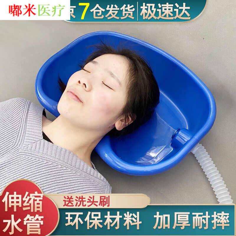 瘫痪老年人洗头盆护理平躺式洗发神器 大人儿童孕妇月子洗头神器 护理