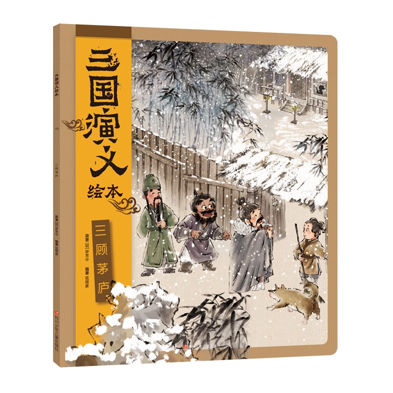 儿童文学作品的价格走势及推荐|怎么查一款儿童文学历史价格