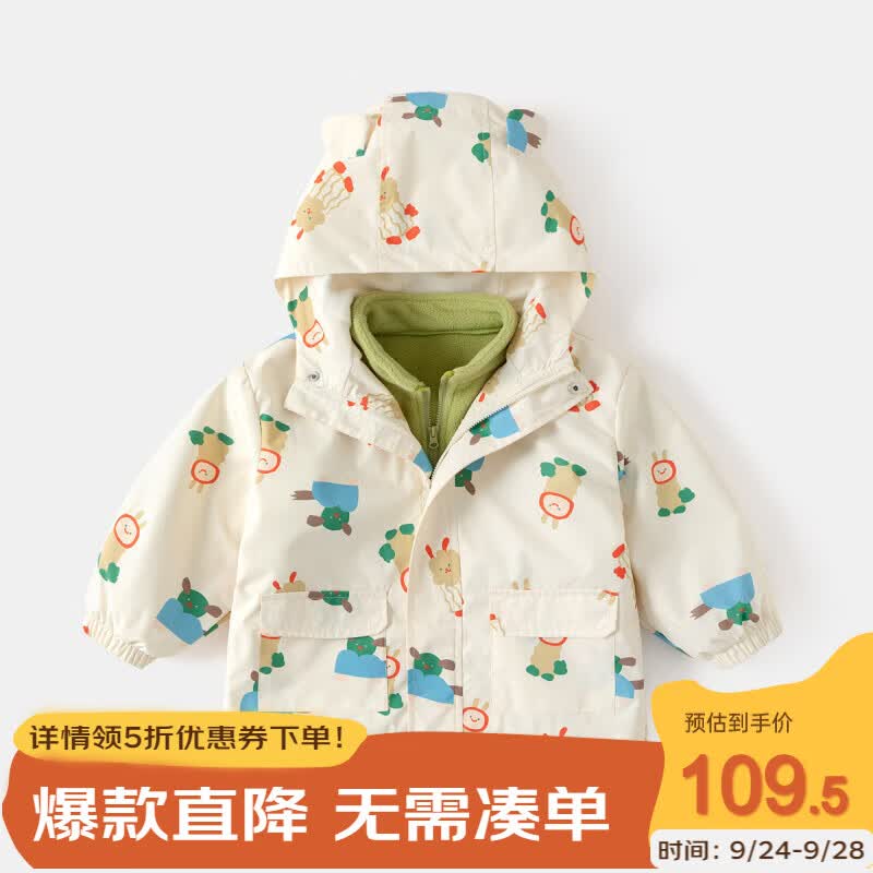 嘟嘟家童装【一衣多穿】男童户外服秋季宝宝摇粒绒外套男女童户外防风衣 米白色 100cm使用感如何?
