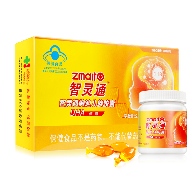 智灵通DHA儿童软胶囊:多重营养,助力宝宝健康成长