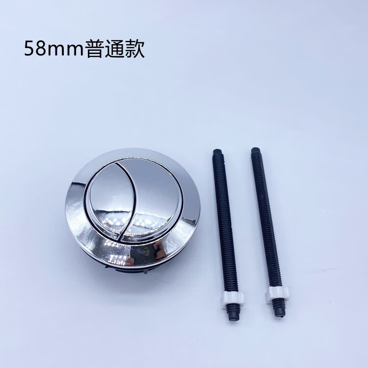 京福德马桶配件通用 全套马桶盖双按钮马桶蹲坑蹲便器水箱坐便器冲压