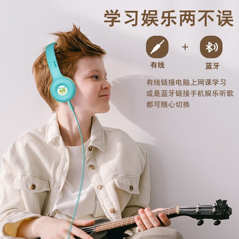 KO-STAR BT-688儿童耳机头戴式网课无线蓝牙有线带麦音学习降噪女男生日节日礼物iPad手机通用头戴耳麦 【蓝牙/有线+手机平板通用】绿色
