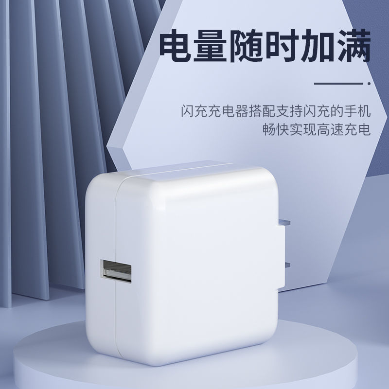 vivos5充电器参数,vivos5原装充电器参数 劲尼适用vivos5手机22.5w快速闪充充电头s5闪充数据线