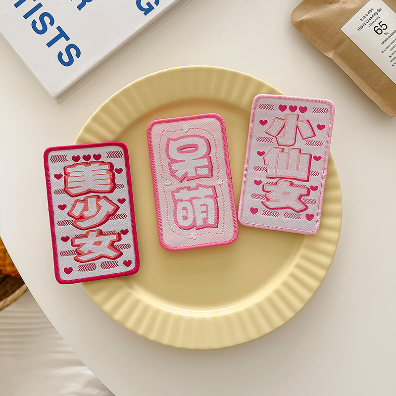 日系无痕刘海贴魔法贴网红创意魔术贴粘头发帖碎发贴神器发饰 1#3件套