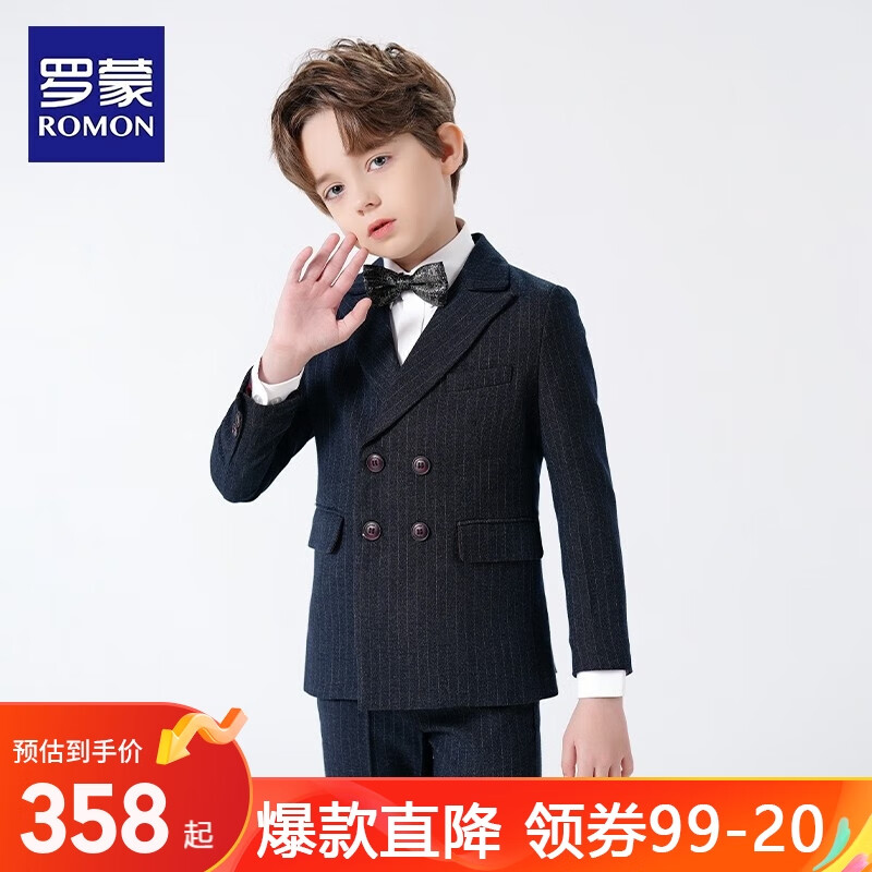 罗蒙罗蒙男童西装套装花童儿童表演礼服帅气男孩外套小西服钢琴演出服 外套+裤子+马甲+衬衫+领结 130cm使用感如何?
