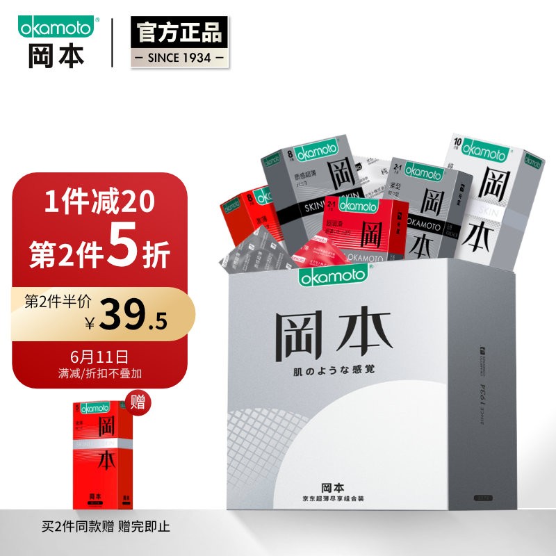 京东京东秒杀 2021-06-11 - 第17张 | 最新购物优惠券 京东京东秒杀 2021-06-11 - 第17张 | 最新购物优惠券