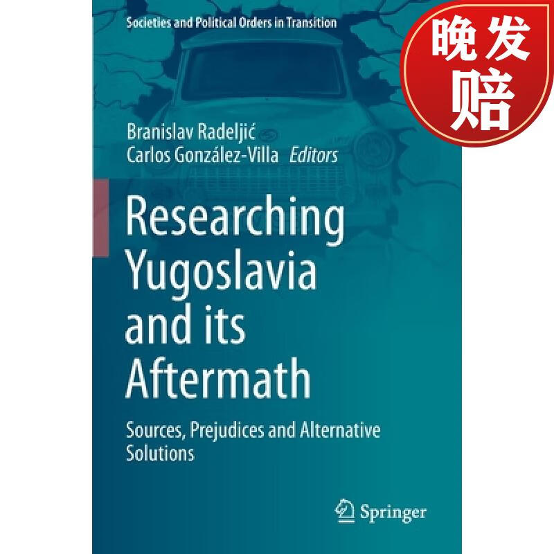 【4周达】researching yugoslavia and its aftermath : sources