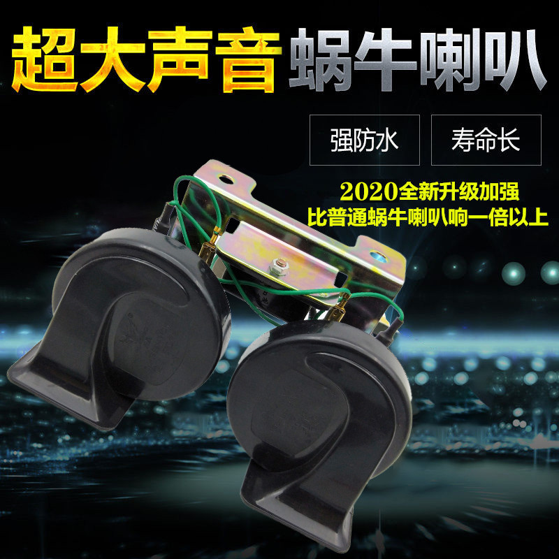 感受评价vieruodis汽车喇叭是否还行？优缺点详细剖析评测