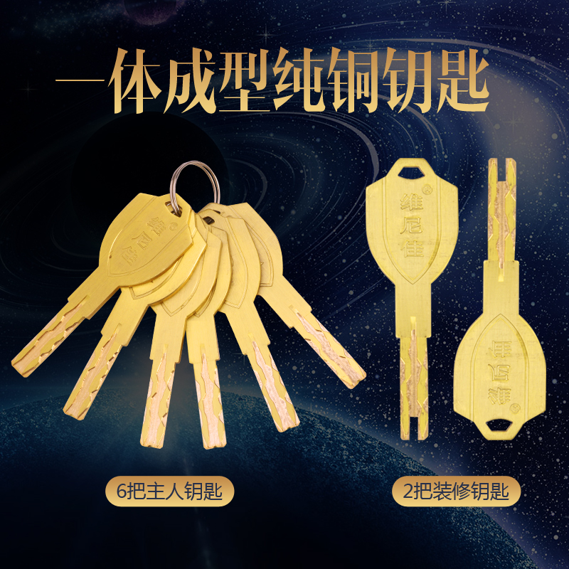 王力防盗门锁体锁芯 王力防盗门锁芯超c级纯铜通用型68/78/88/复合门