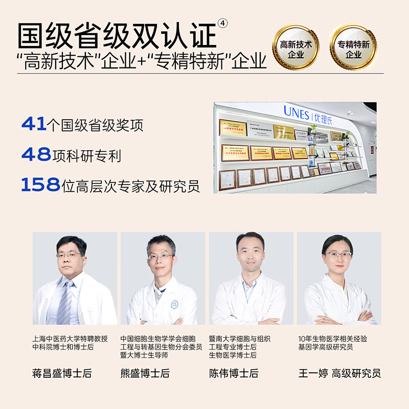 优理氏气垫霜BB霜定妆油皮控油遮瑕保湿持久不脱妆粉底液生日礼物送女友 单盒装