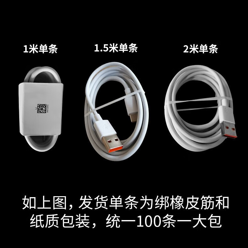 乔鸟华为Mate40pro+6A超级快充线66W数据线typec荣耀50se安卓手机 OPPO65W线1米