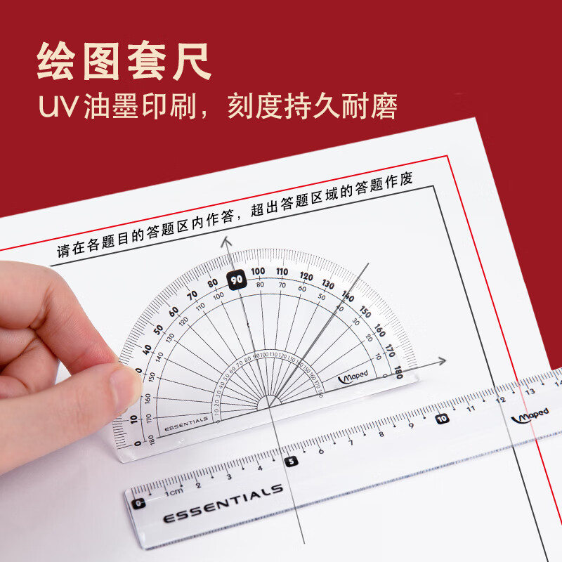 马培德彩虹自动铅笔套装0.5mm物有所值吗？图文评测，一目了然！