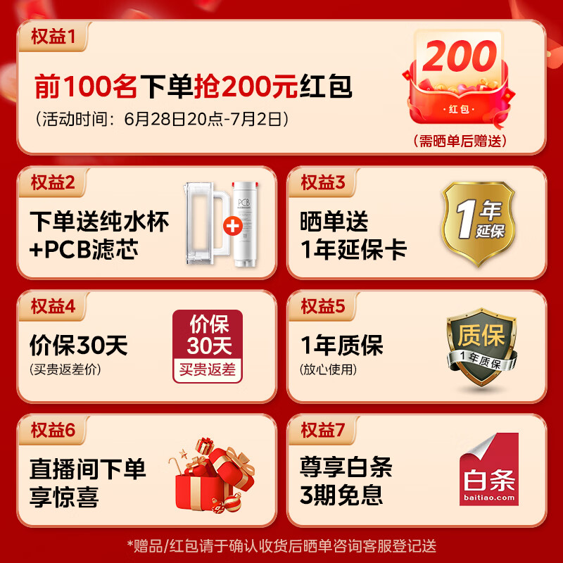 美的（Midea）魔方台式净水器加热直饮一体机净饮机即热饮水机家用即热式净饮一体机RO反渗透免安装 JR2288T-RO