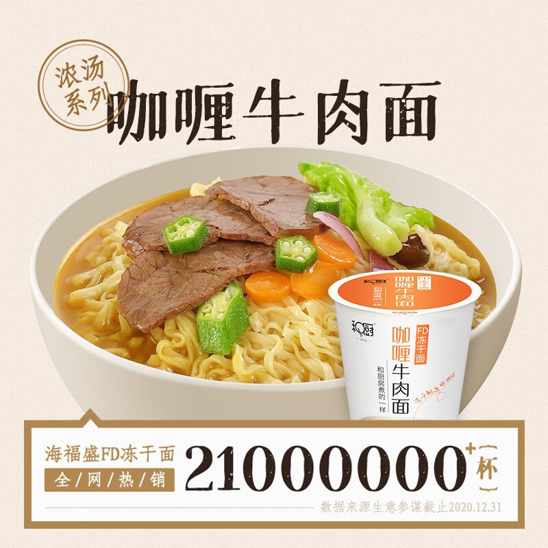 京东历史最低价商品榜 2021-07-26 - 第30张  | 最新购物优惠券