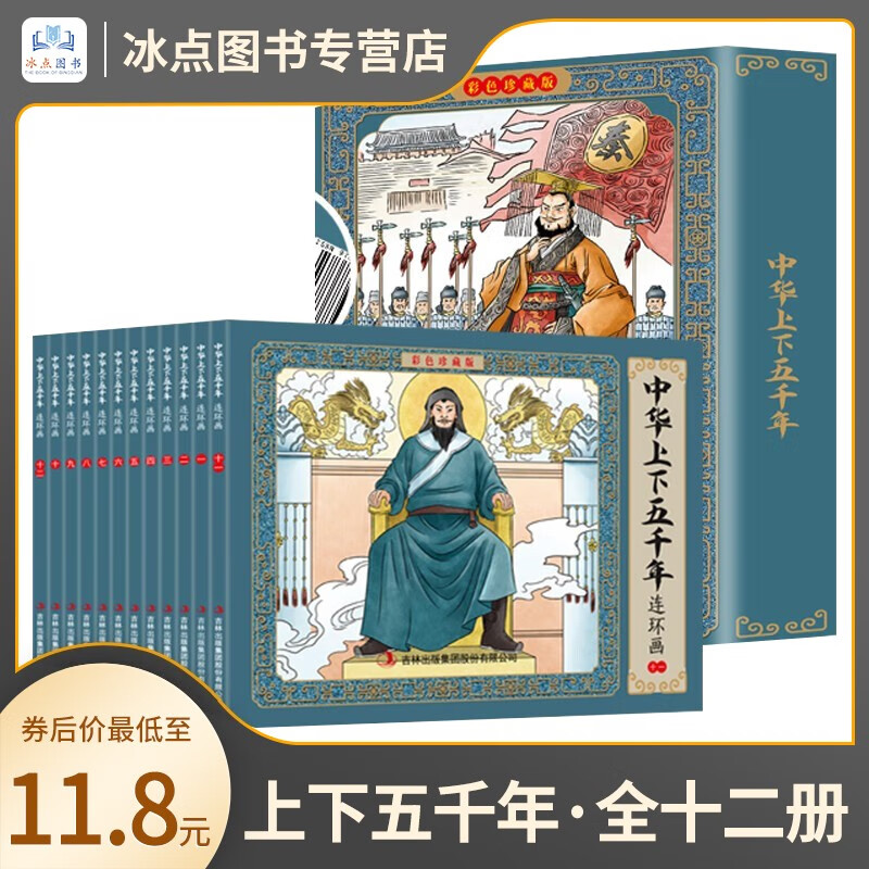 京东图书文具 2023-01-18 - 第13张 | 最新购物优惠券 京东图书文具 2023-01-18 - 第13张 | 最新购物优惠券