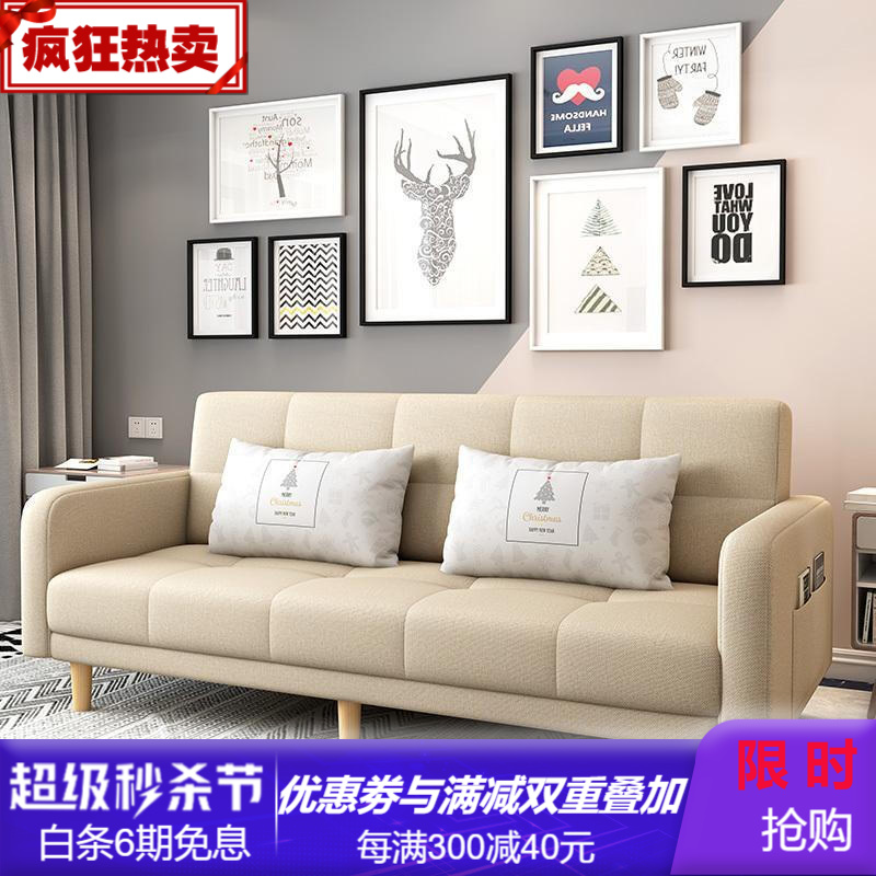 长诺琳布艺沙发免洗科技布小户型坐卧两用折叠网红款多功能沙发床 米白色-科技布 双人位含抱枕(1.4米)