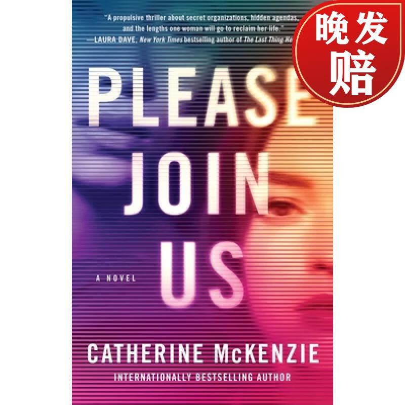 【4周达】please join us: a novel