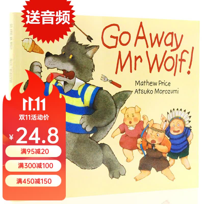 走开野狼先生  英文原版绘本 Go Away Mr.Wolf廖彩杏书单 走开大灰狼 翻翻书 平装使用感如何?