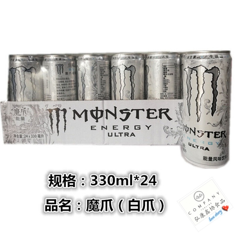 Monster 相关京东优惠商品推荐降序 价格图片品牌优惠券 虎窝购
