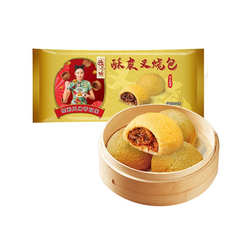 避风塘酥皮叉烧包140g/袋 早餐面点 速冻 港式 早茶点心 140g*3袋