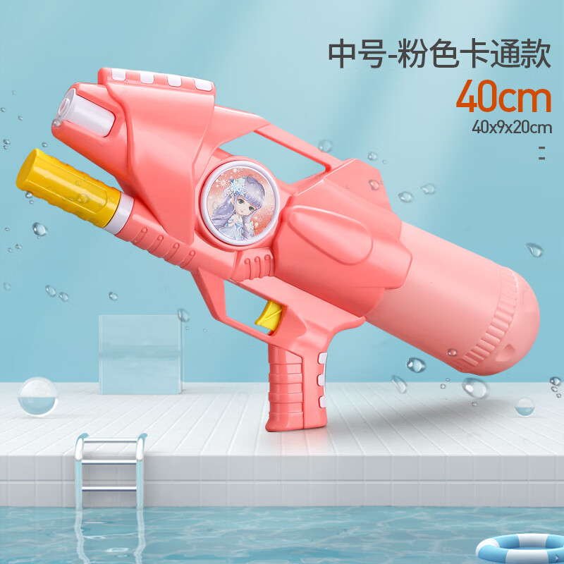 水枪价格查询历史|水枪价格走势