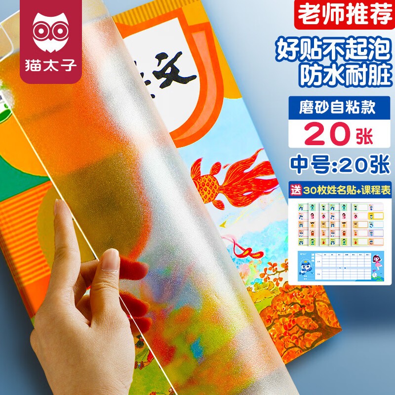 历史学生文具价格查询的网站|学生文具价格比较