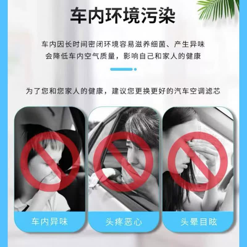 洁威达奇瑞汽车空调滤芯香薰空调格原厂升级活性炭除异味PM2.5过滤 艾瑞泽5/PLUS/16至24款