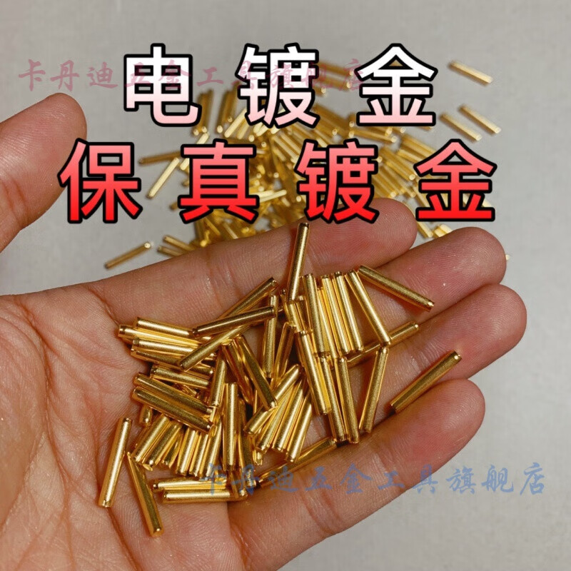 镀金废料 电子镀金废料提炼镀金针洗金料炼金材料脱金料提炼镀金料