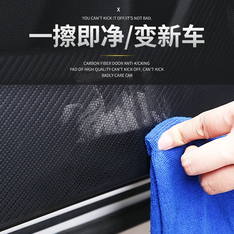 捷安途汽车门槛条长安CS75/CS75PLUS门边条防撞条改装踏板防划痕防踩贴 CS75PLUS (内置+外置门槛条)8片