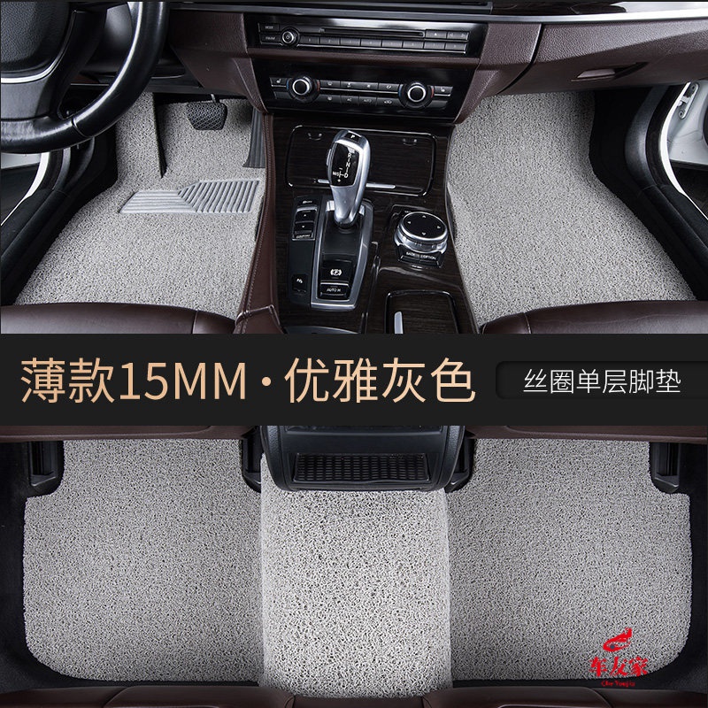 5t扎起/雄起/霸道版丝圈脚垫汽车全包围地垫耐磨防滑防水专用地毯