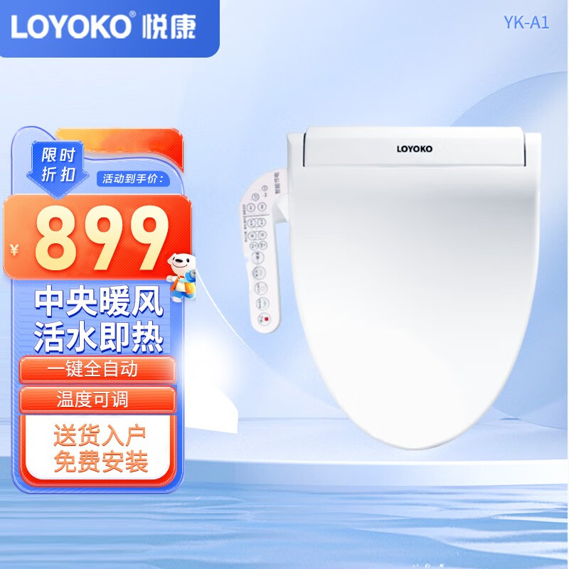 LOYOKO】品牌报价图片优惠券- LOYOKO品牌优惠商品大全-虎窝购