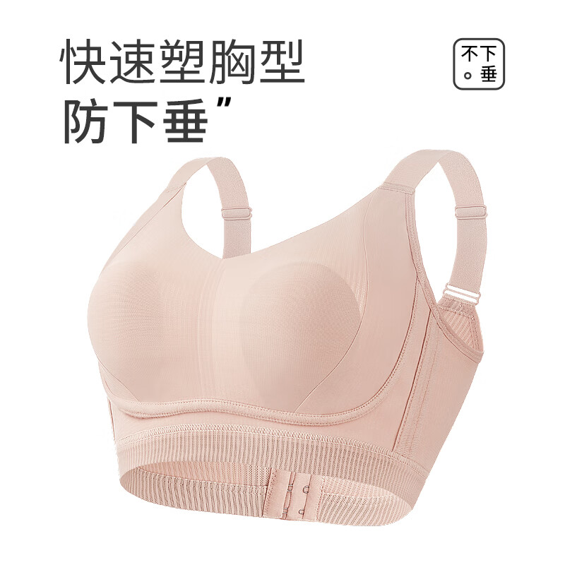 千奈美内衣女大胸显小薄款文胸夏季无钢圈收副乳防下垂大码胸罩 松绿 L (80BCD)