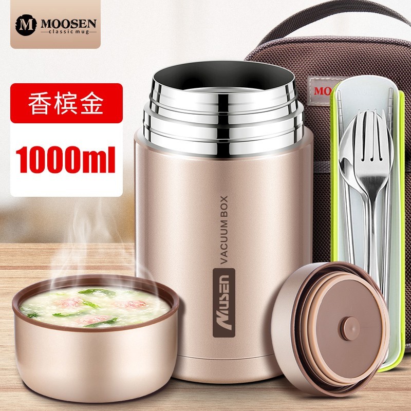 看看曝光慕馨（moosen）焖烧杯质量怎么样？入手三周感受告知