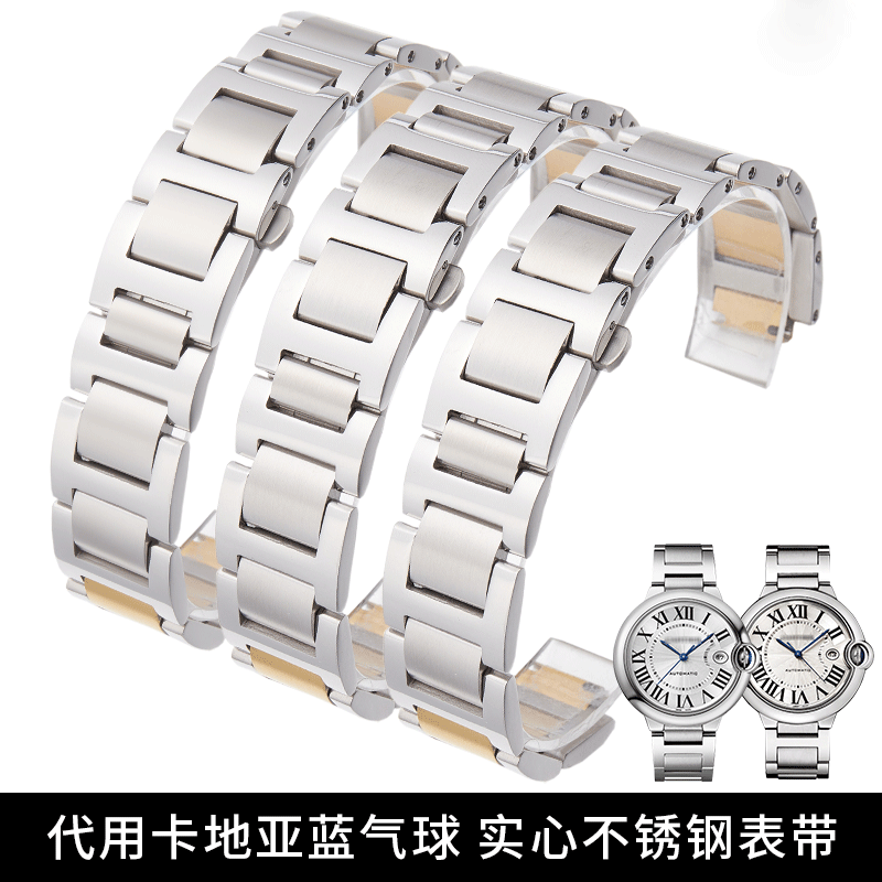 适用卡地亚钢表带男女士配件 蓝气球手表带原装款cartier凸口精钢手表