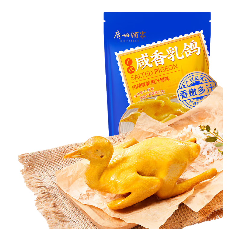 广州酒家利口福 广式咸香乳鸽180g 预制菜 粤菜速食 熟食 半成品 加热即食