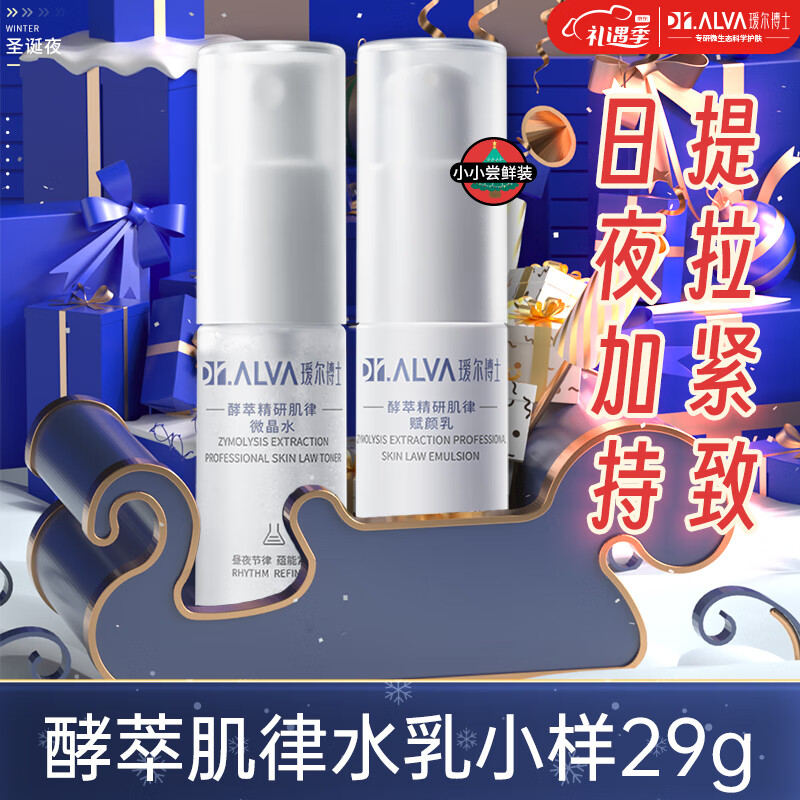 惊人长尾标题：面部护肤的价格走势和品牌产品推荐|如何查看其它面部护肤的历史价格