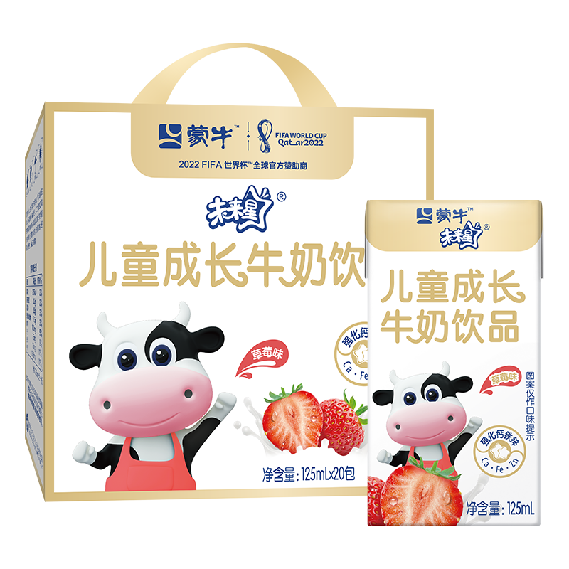 MENGNIU 蒙牛 未来星儿童成长牛奶 草莓味 125ml×20盒/提