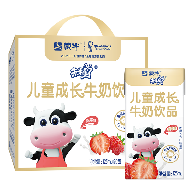 MENGNIU 蒙牛 PLUS:MENGNIU 蒙牛 未来星儿童成长牛奶 草莓味 125ml×20盒/提