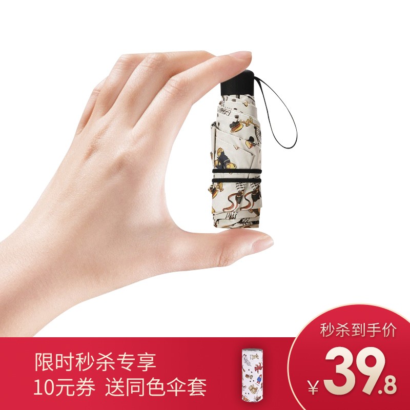京东京东秒杀 2021-08-24 - 第27张 | 最新购物优惠券 京东京东秒杀 2021-08-24 - 第27张 | 最新购物优惠券