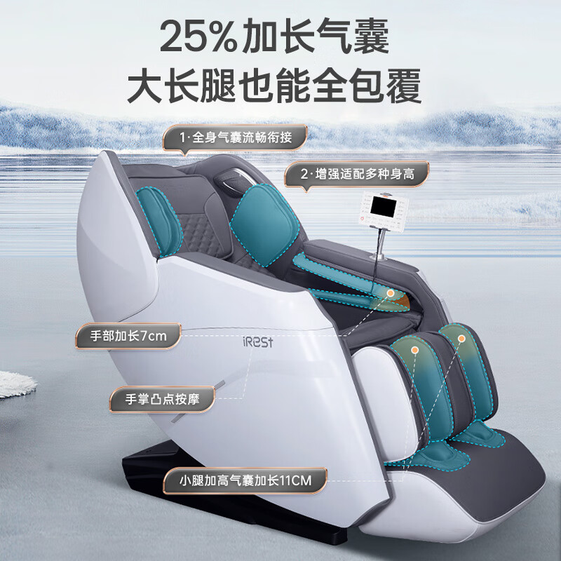 艾力斯特（iRest）S730/S730Pro按摩椅太空舱2024全身按摩家用全自动立体电动智能老年人太空舱多功能豪华中医养生 【2024新款双气泵4D】S730Pro月光白