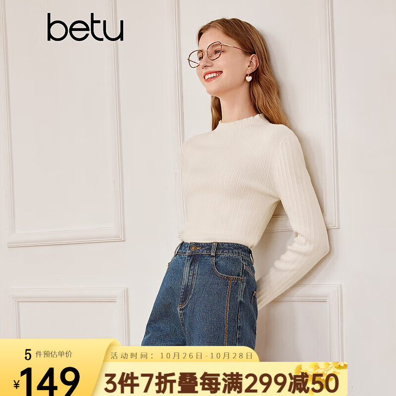 百图betu女装2023秋季新款毛针织衫经典半高领长袖打底衫女2309T23 米白 M怎么样,好用不?