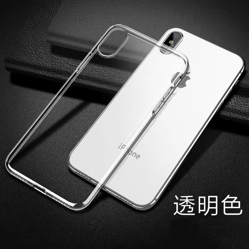 【现发】网红iPhone11手机壳12pro苹果x透明xr女xsmax硅胶6套7潮8plus乔鸟 全透明-无图案 苹果x/xs 5.8寸 通用