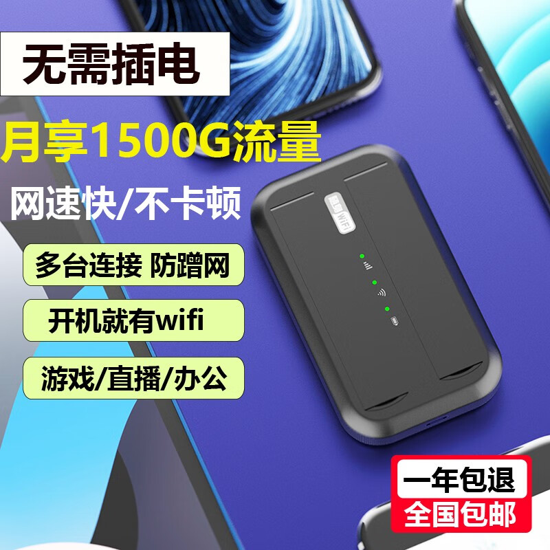 yOZE随身wifi6免插卡三网通【无需预存】移动wifi6随行无线上网卡便携式热点路由器笔记本电脑上网宝 升级版(充电款)太空黑+免插卡双天线(高速网)