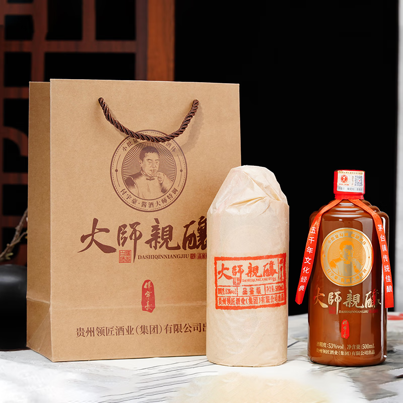 【ラッピング無料】 领匠大师亲酿（品鉴级） 贵州酱香型白酒固态发酵酿造坤沙酒53度 その他