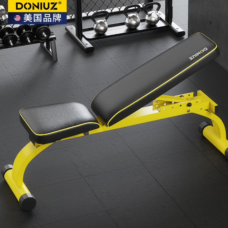 DONIUZ专业健身凳哑铃凳免安装可折叠家用卧推凳平凳室内运动健身器材 【可调节】DZ-B02健身凳