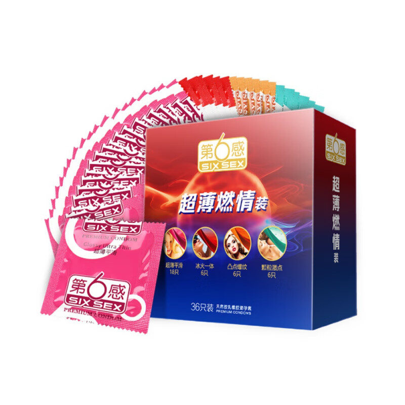 第六感超薄避孕套超滑冰火一体情趣带刺安全套男用大颗粒36只 1件