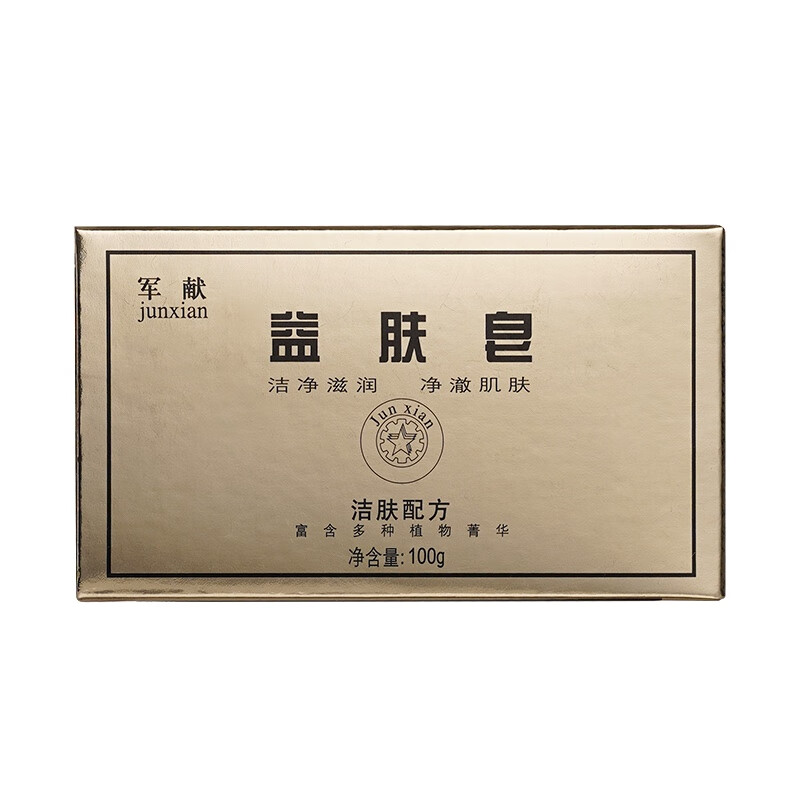 軍獻(xiàn)益膚皂 背部 溫和潤(rùn)膚清潔沐浴皂男女學(xué)生 1塊裝